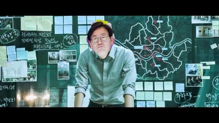 이재명은 아수라 | 인스티즈