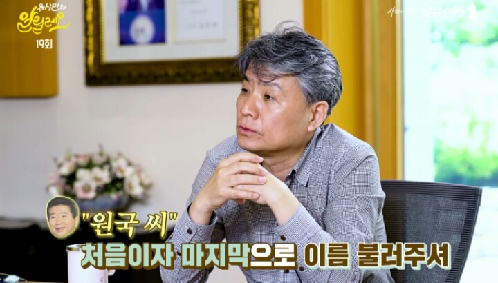 노무현대통령에게 하대당하기 배틀하는 사람들ㅋㅋㅋㅋ(feat.유시민씨) | 인스티즈