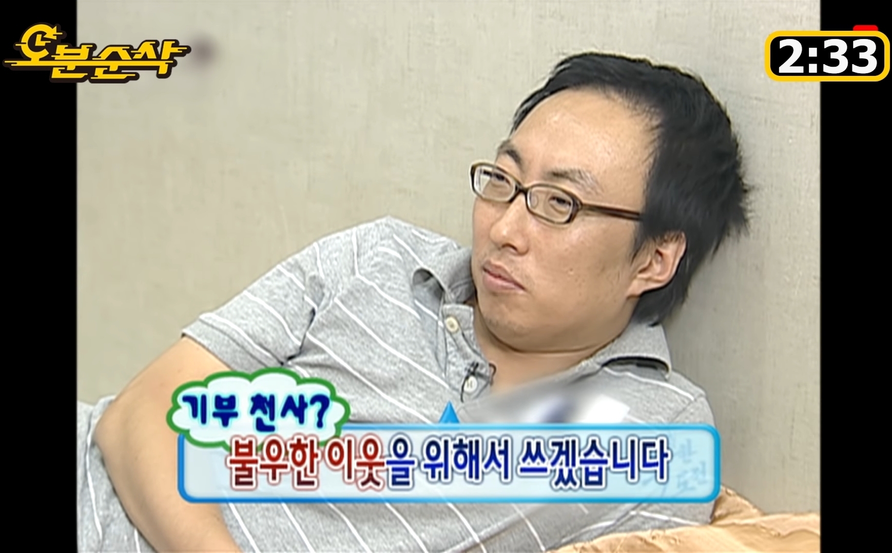 [무한도전] 박명수 자서전 | 인스티즈