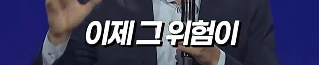 오늘 죽은 찰리커크 며칠전에 한국 와서 이재명 정부한테 경고하고 감.jpg | 인스티즈