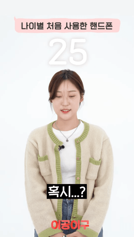 20대들이 제일 처음 썼던 휴대폰.jpgif | 인스티즈