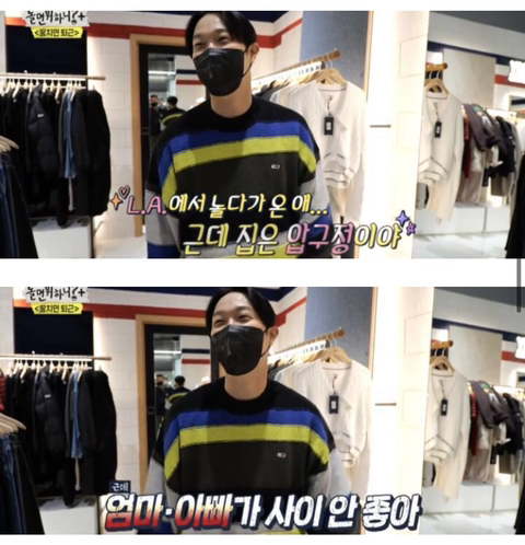 mbti N이 아니면 서운한 수준인 하하의 망상 세계ㅋㅋㅋㅋㅋㅋㅋㅋㅋㅋㅋㅋ | 인스티즈