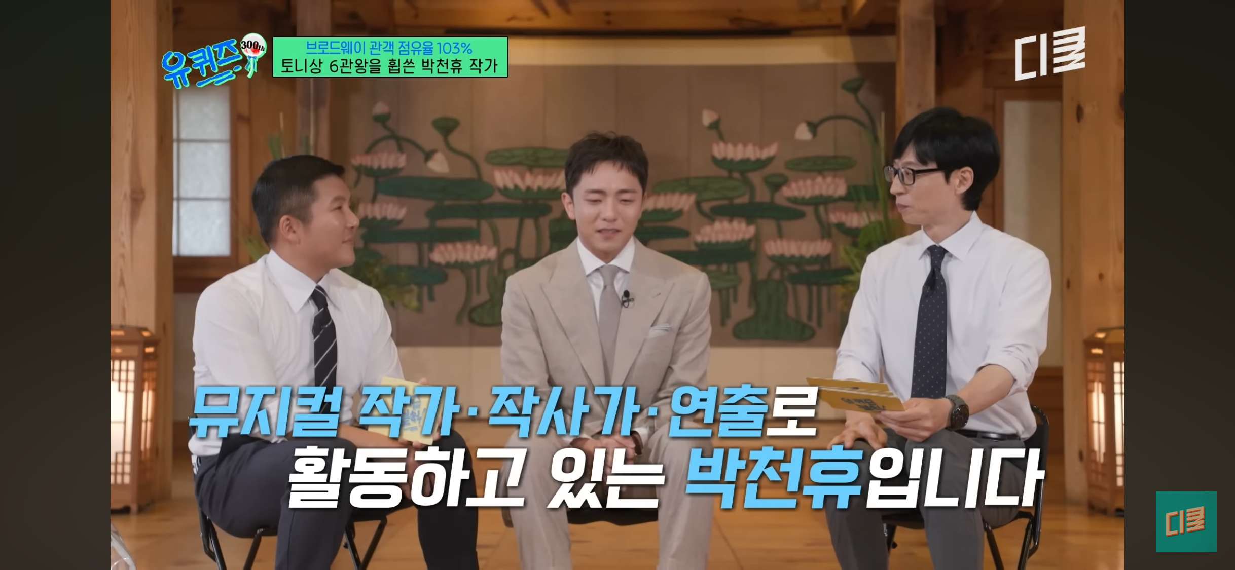 미국 4대 시상식 전부 도장깨기한 한국 | 인스티즈