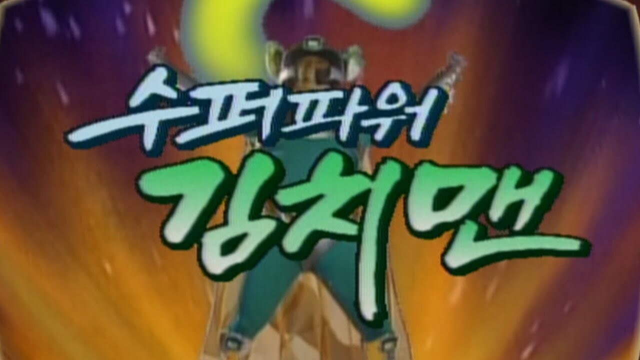 🔴🔴유머와 위트가 살아있는 비트코인 짤들 나눔합니다🔴🔴 - 악플달면 쩌리쩌려버려 - ＊여성시대＊ 차분한 20대들의 알흠다운 공간