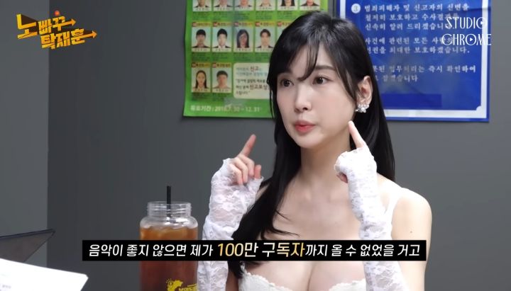 수익창출이 안된다는 이해인 유튜브 | 인스티즈