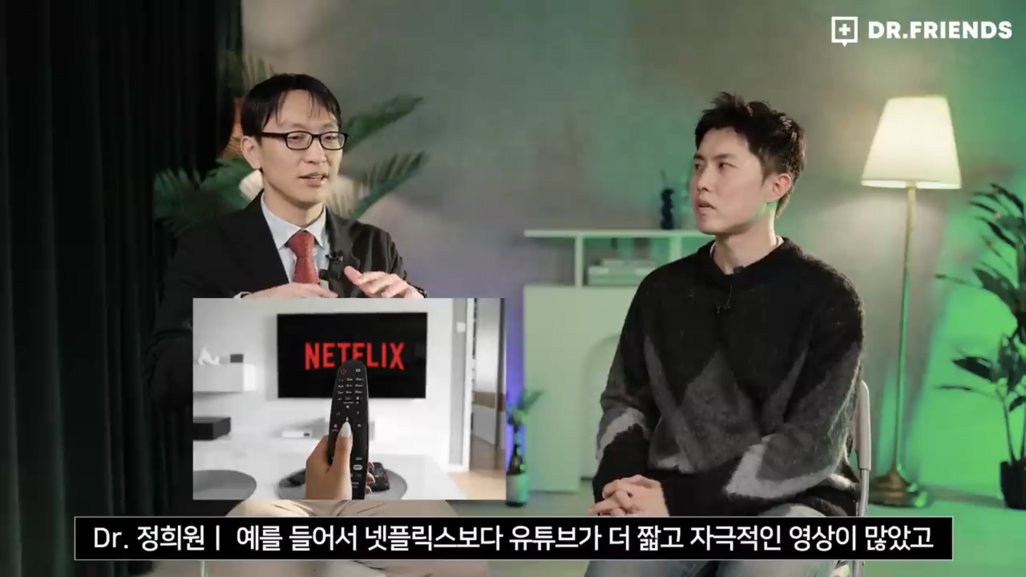 틱톡 영상, 쇼츠 등을 보면 안되는 이유 | 인스티즈