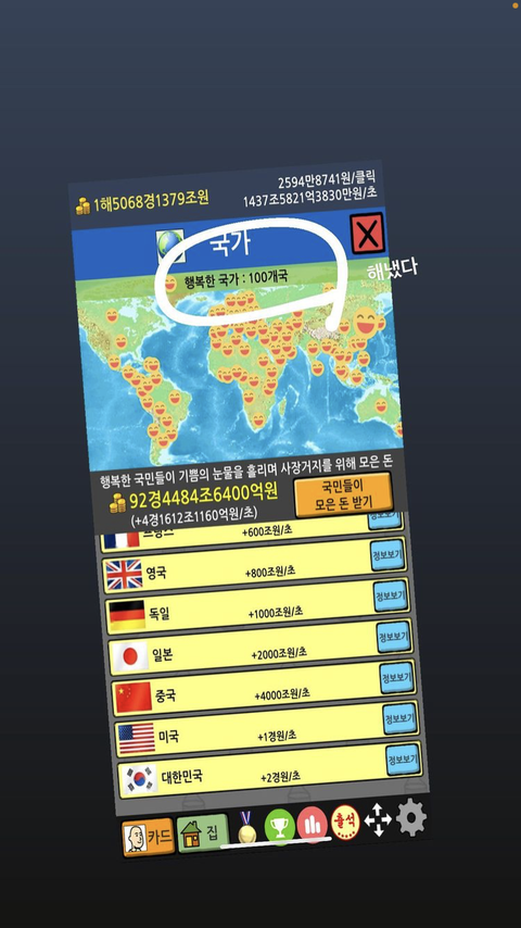 블랙핑크 지수 거지키우기 근황 | 인스티즈