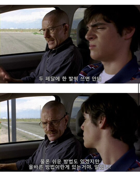 양발운전이 위험한 이유 | 인스티즈