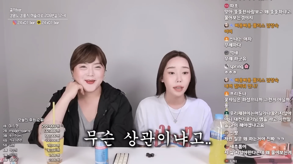 성기 수술에 대한 트젠 꽃자의 생각 | 인스티즈