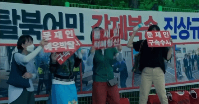 집에서 극우들 난동을 매일 마주했던 문재인 대통령 | 인스티즈