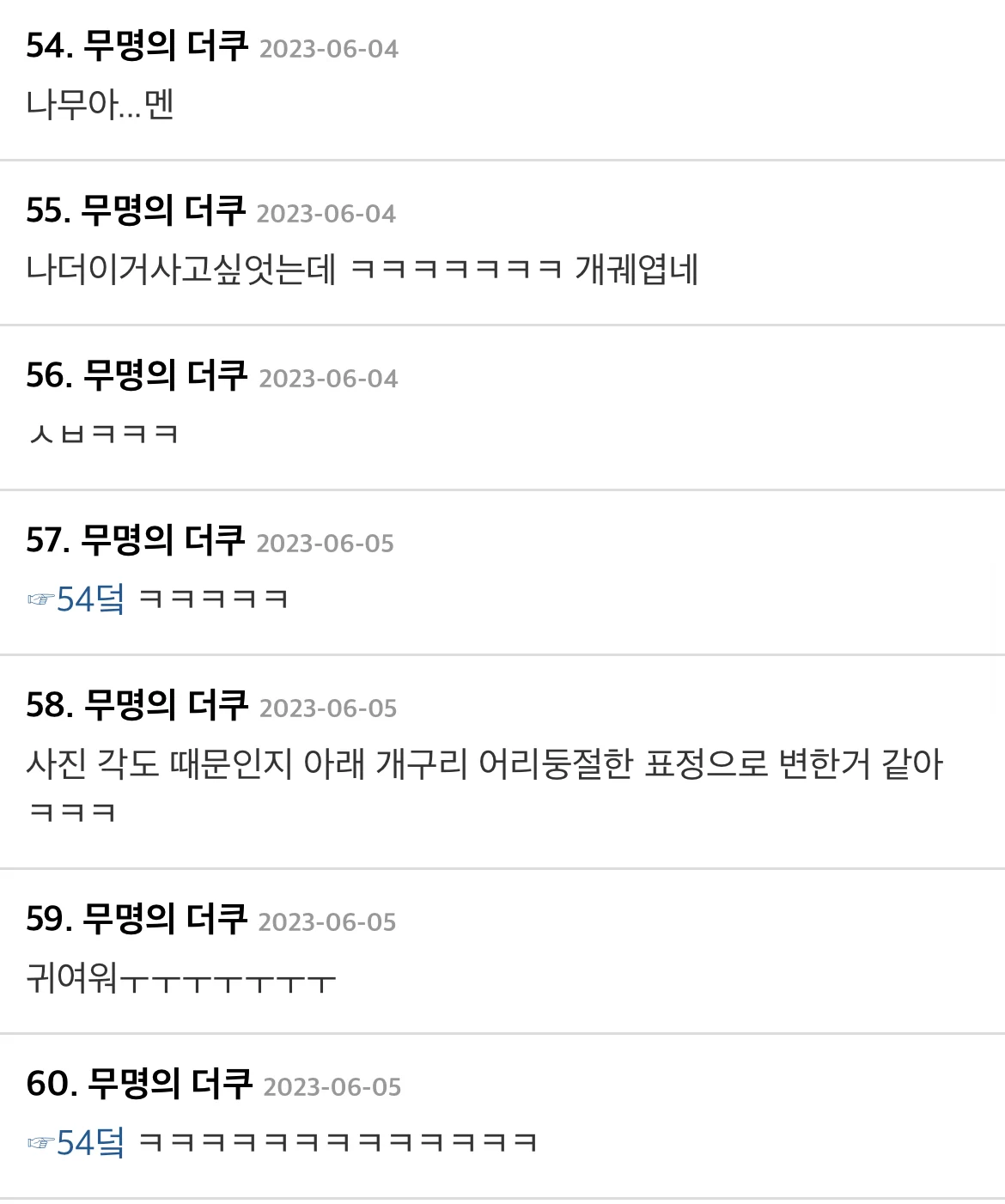 온집안 개신교인데 불교 개구리 귀여워서 샀거든 | 인스티즈