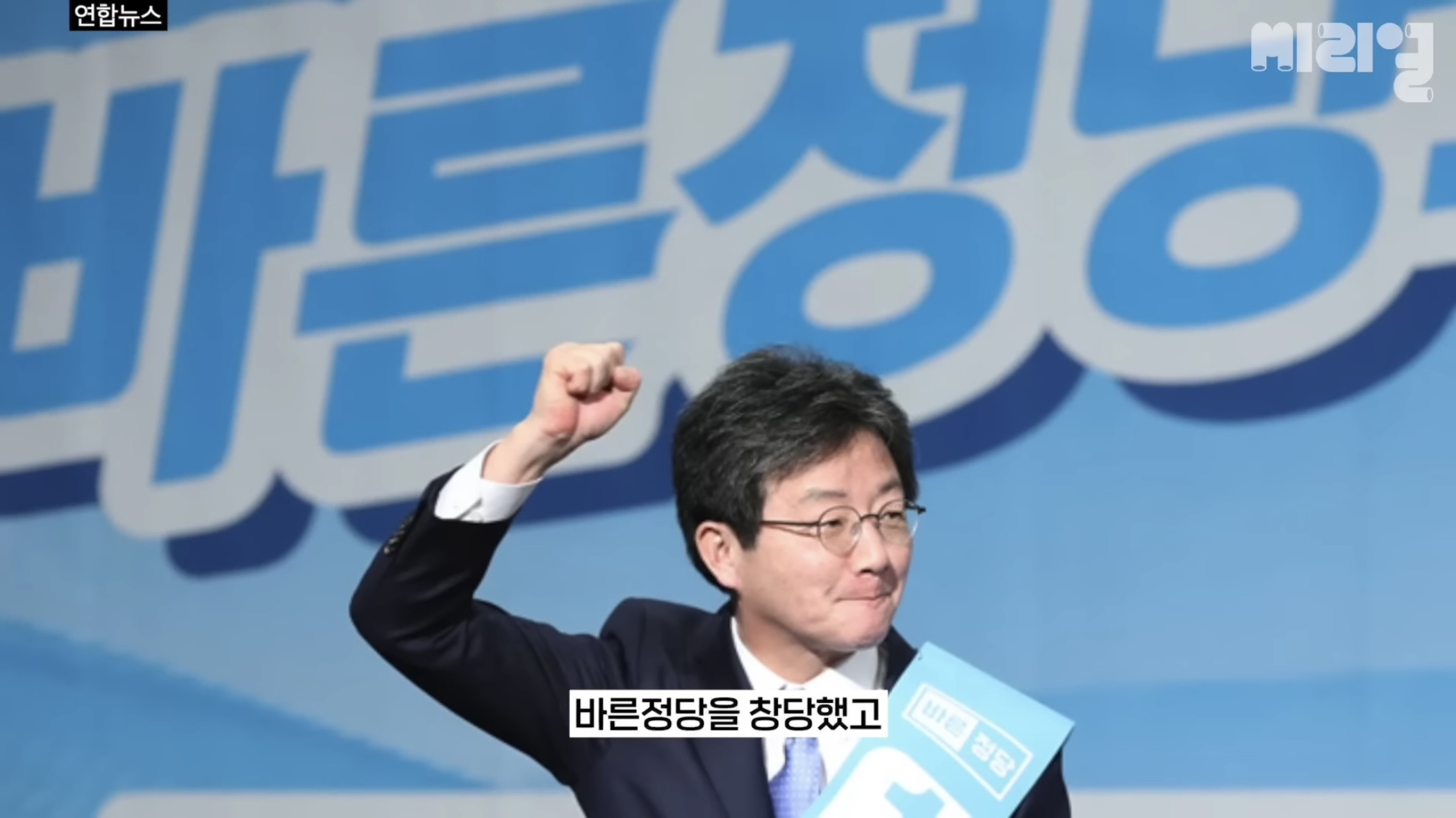 국민의 힘은 탄핵당한 윤석열을 왜 아직도 감싸는거임⁉️에 대한 답을 이해하기 쉽게 설명해줌.jpg | 인스티즈