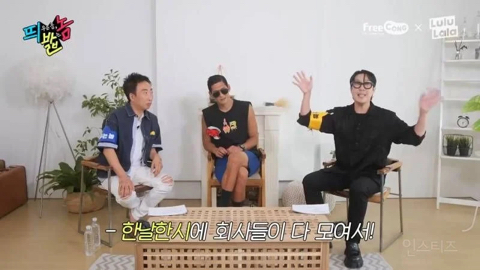 하하가 제안하는 아이돌 공개연애 | 인스티즈