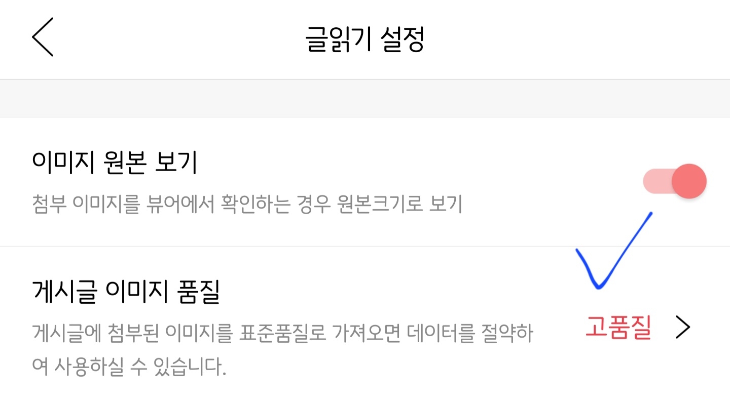 갤럭시S23 오너들의 침샘어택 (Feat. "우리가 이렇게 잘 먹고 다닌다", 데이터&스압 주의) | 인스티즈