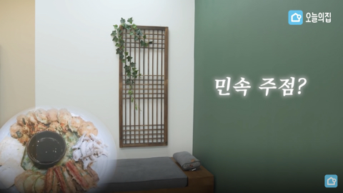 한국적인 감성과 현대 소품을 사용해 방꾸미기 | 인스티즈