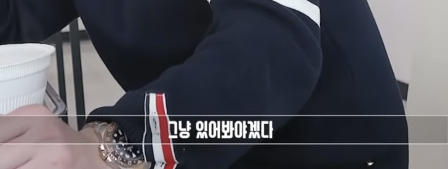 몬스타엑스의 저세상 지각비 제도 | 인스티즈