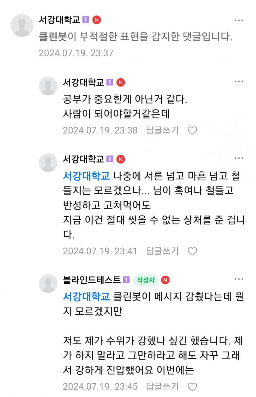 엄마한테 막말해버렸는데 내가 너무 선 넘은 것 같음 | 인스티즈