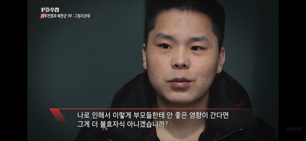 한국 방송 최초, 우크라이나-러시아 전쟁 북한군 포로 인터뷰 | 인스티즈