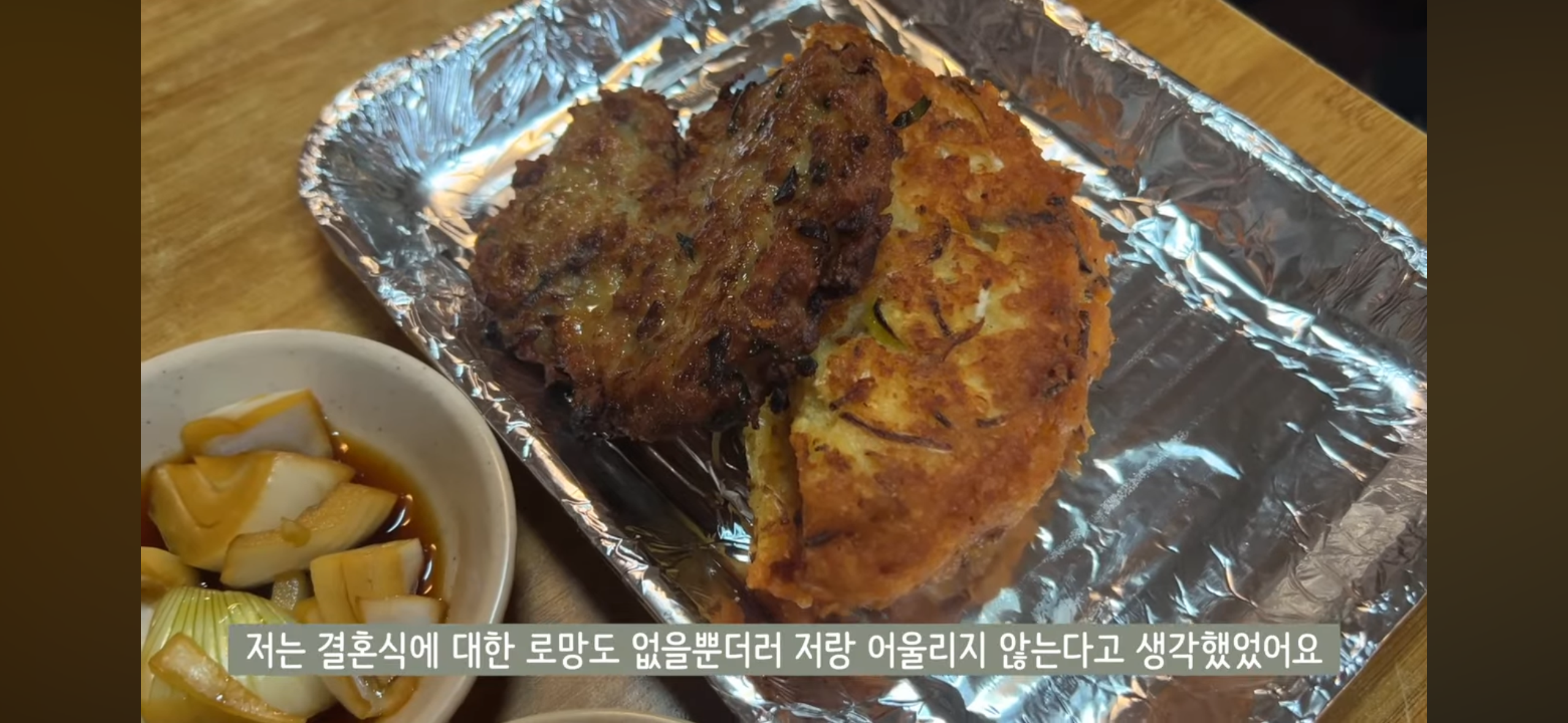 58만 유튜버 홍시 결혼 소식 | 인스티즈