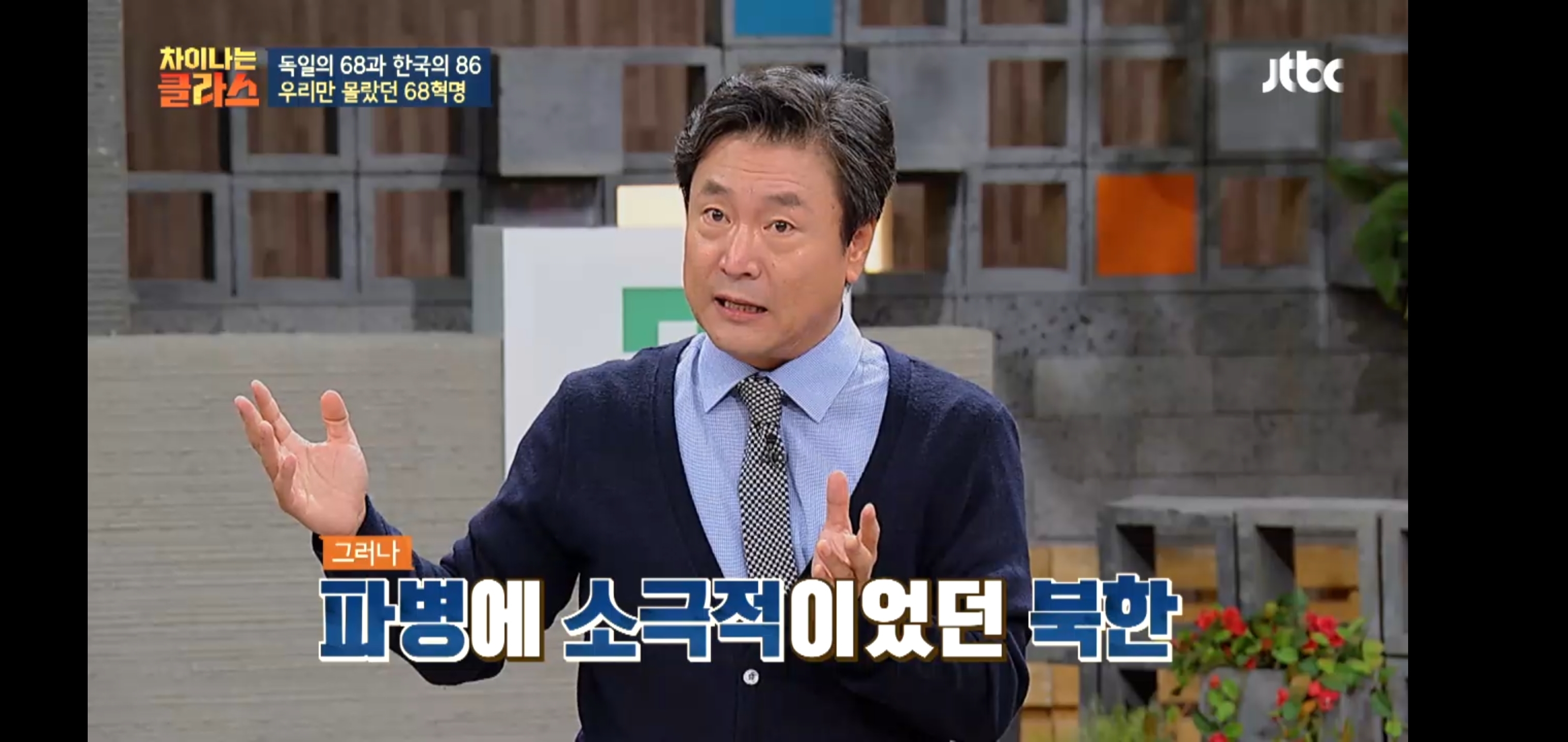 한국이 독재를, 같은 실수를 반복하는 이유 | 인스티즈