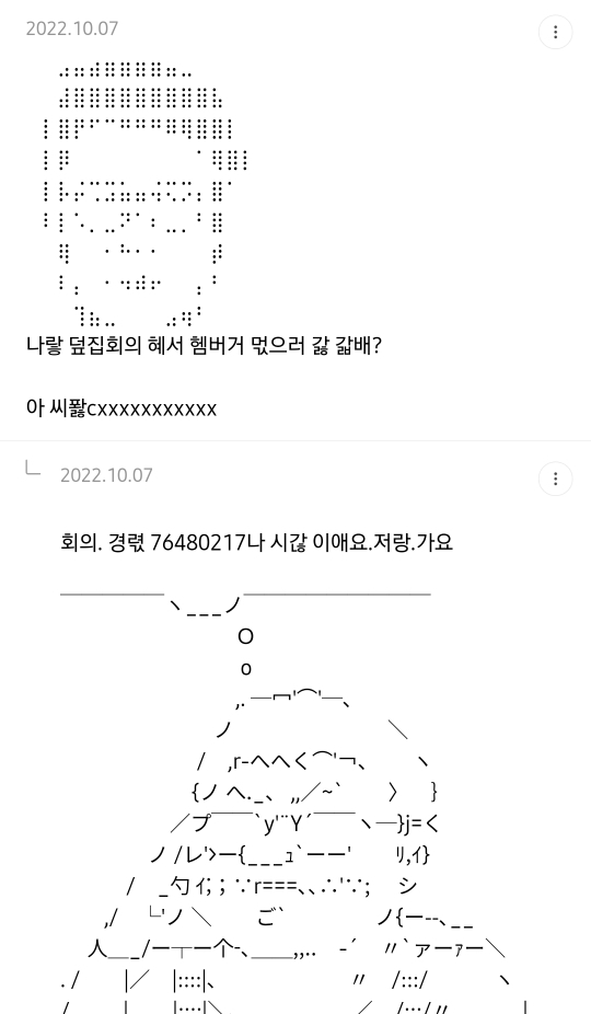 우울해질 때 최고의 힐링은 죠캎이라고 생각하는 달글 | 인스티즈