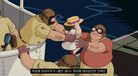 지브리 붉은 돼지에서 정비사들이 다 여자 캐릭터였던 이유 | 인스티즈