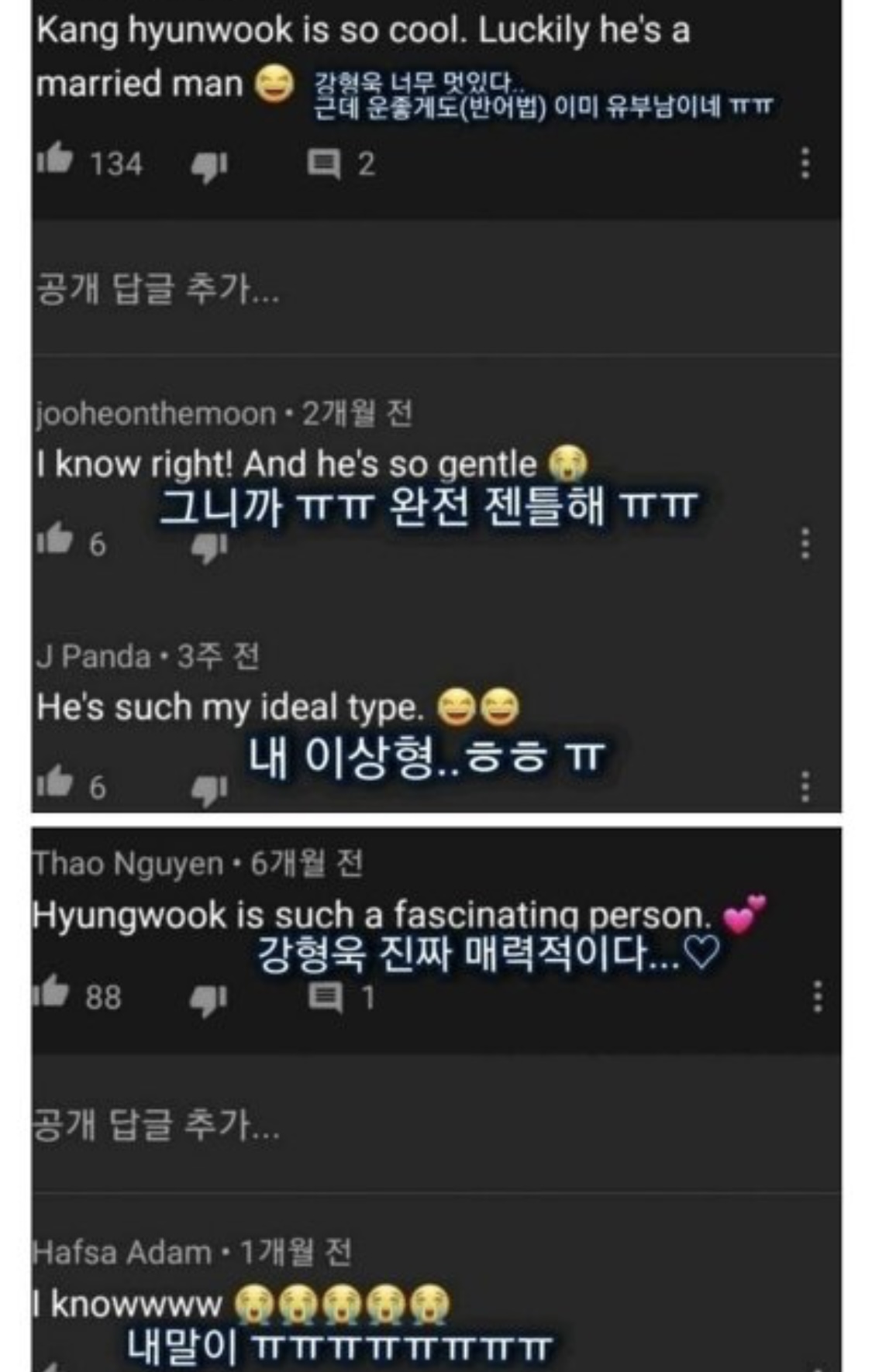 오랫동안 모아 온 여시 캡쳐 35장 📷 | 인스티즈