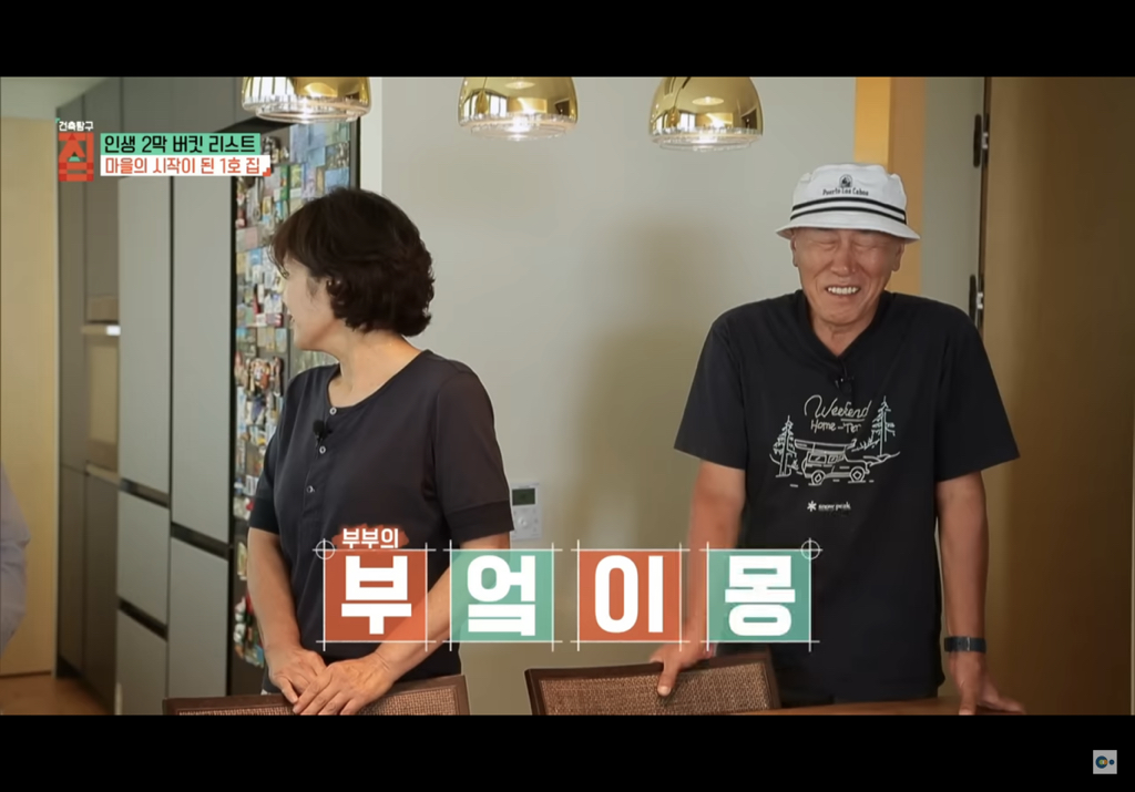 제주도에 마을 만들어 모여 사는 여섯 친구들의 삶 | 인스티즈