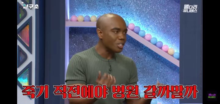 미국인이 말하는 미국 사람들의 병원에 대한 인식 | 인스티즈