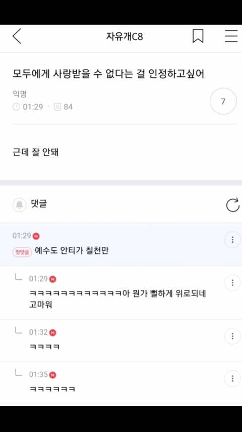 삶은 가질 수도 버릴 수도 없으니 공백 사이의 글이라도 갖겠다 | 인스티즈