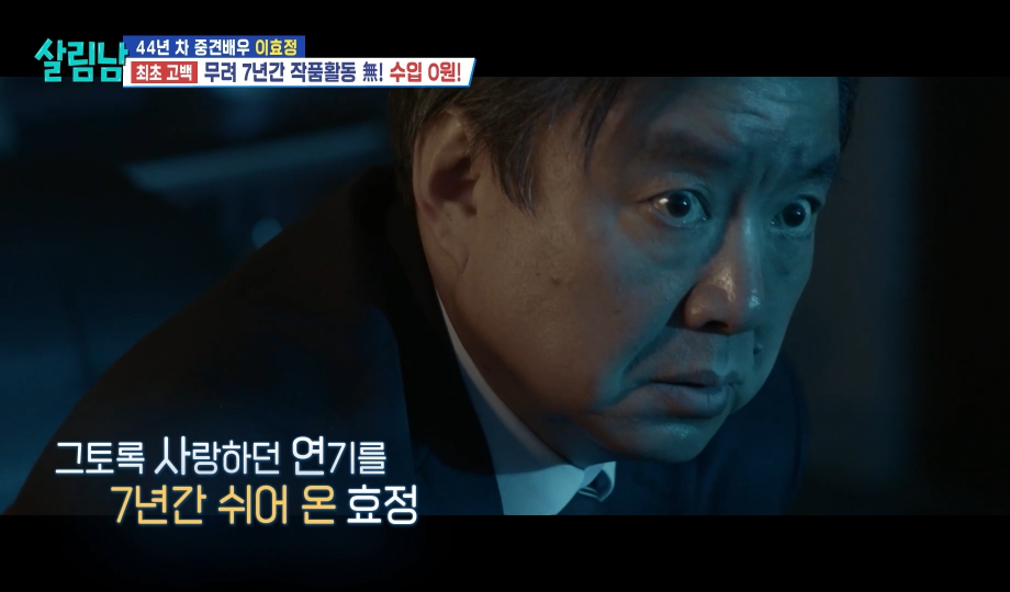 다시 시작하는 신인의 자세로 복귀 하겠다는 당근 엠버서더 이효정 | 인스티즈
