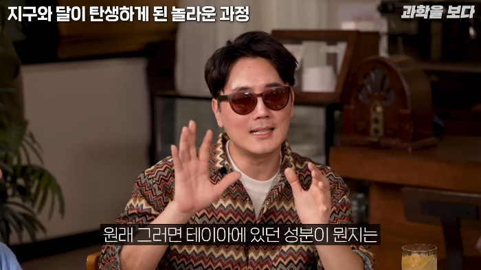 지구가 생일빵 거하게 맞아서 만들어진 달 | 인스티즈