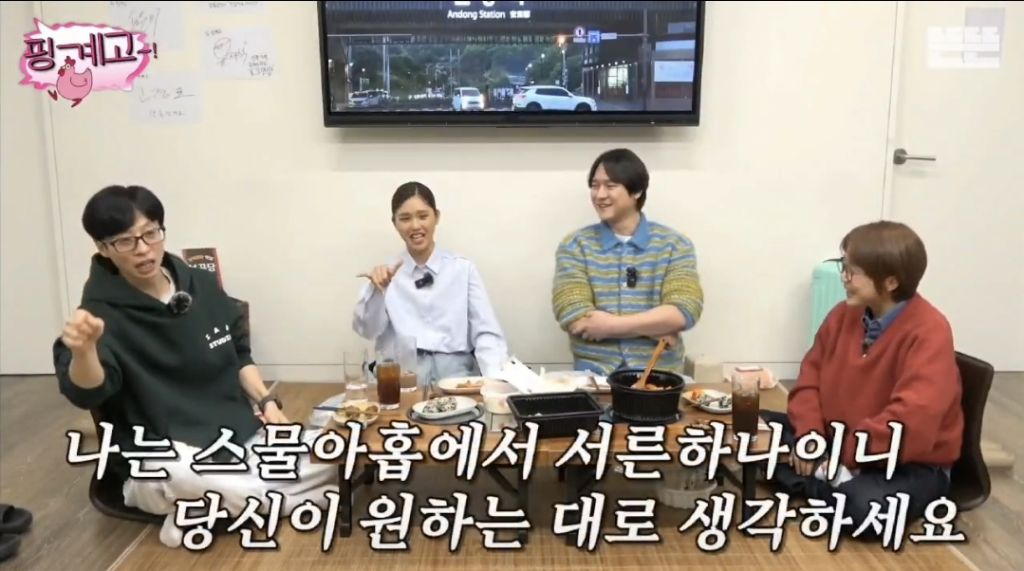 만 나이랑 세는 나이에 헷갈리는 것에 좋은 방향성을 제시해준 미미 | 인스티즈