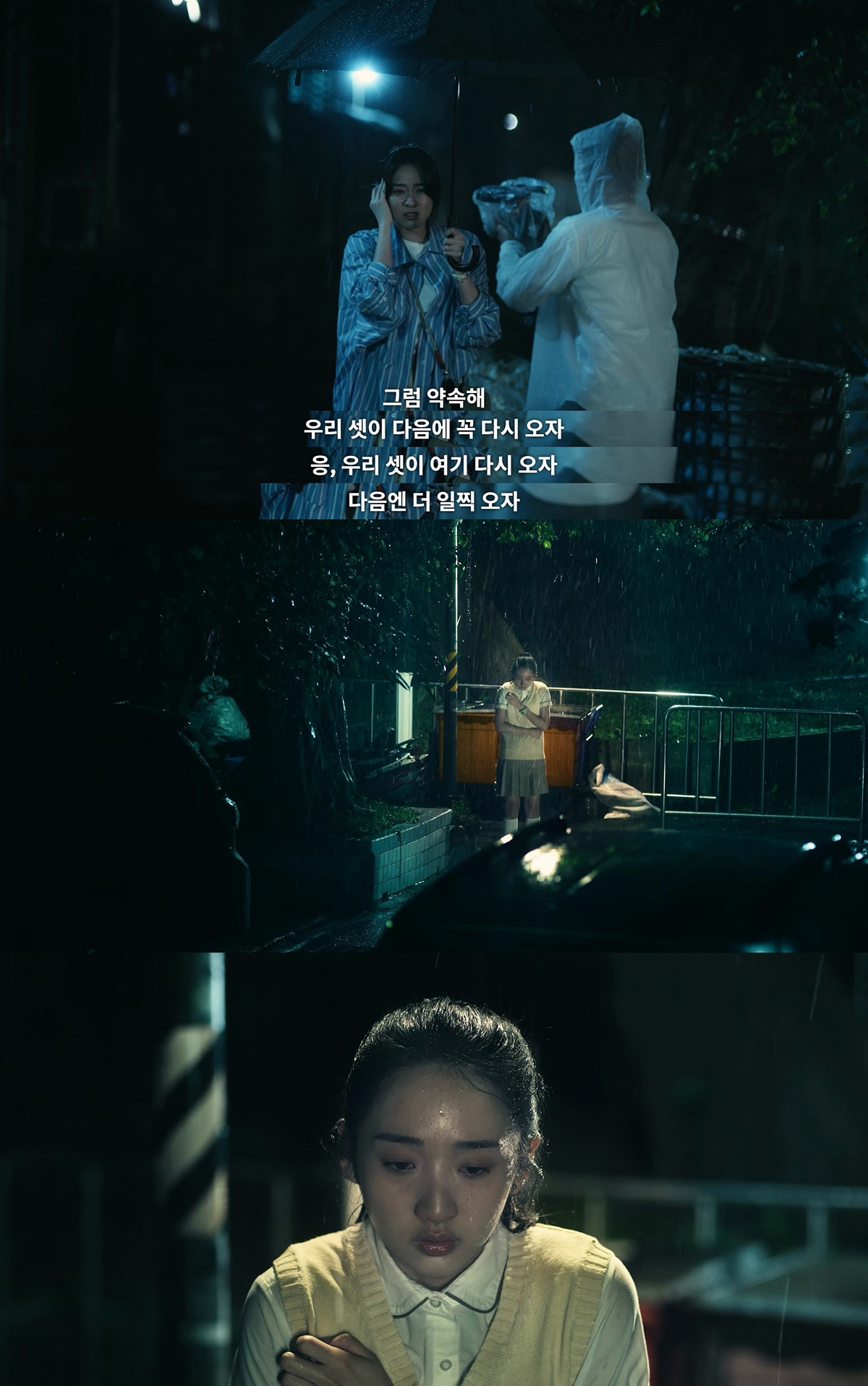 다큐 찍으러 사형수 인터뷰 갔는데 웬 존잘남이 멜로눈깔로 쳐다봐요..jpgif (상견니 제작진 넷플 신작 영업글) | 인스티즈