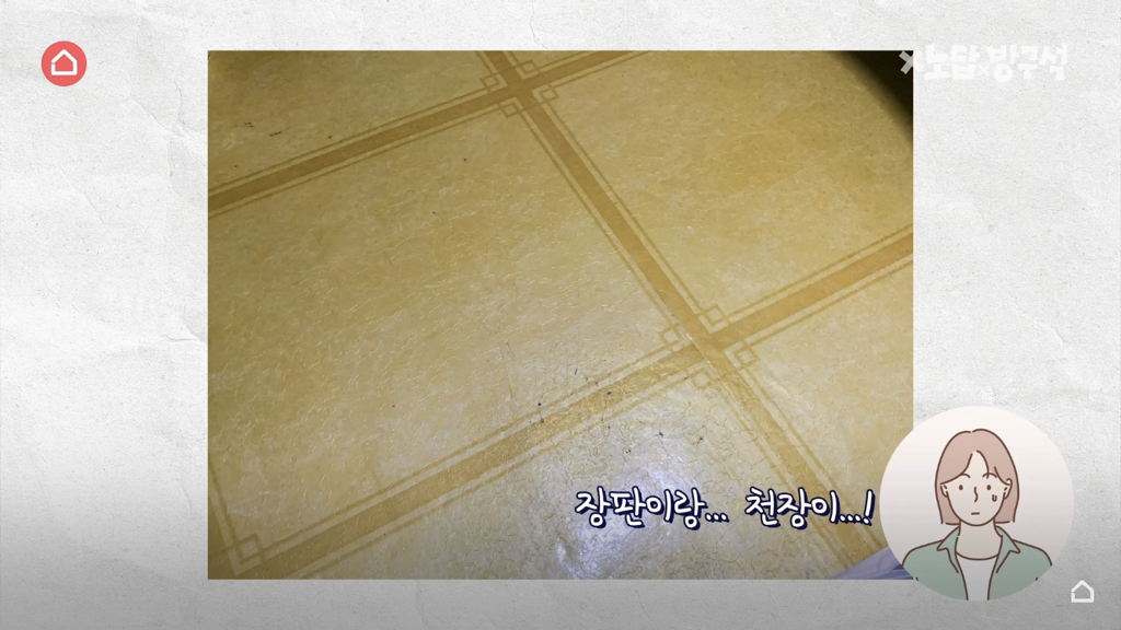 [집꾸미기] 지브리st 4평 여름 방꾸미기 | 인스티즈