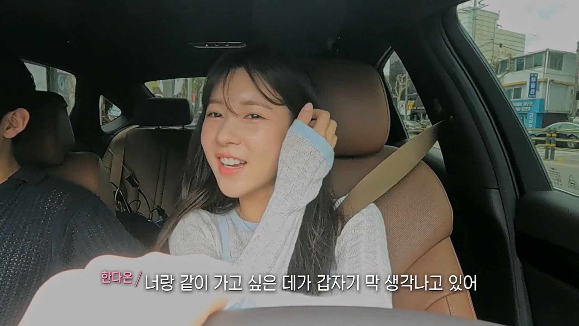 여자출연자 뒷담화 하는 연애프로 남자출연자 | 인스티즈