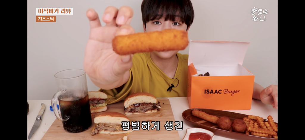 빵튜브의 이삭버거 4종+사이드 리뷰 | 인스티즈