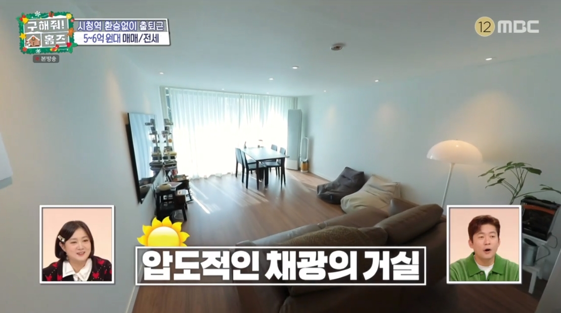 구해줘 홈즈 서울 종로구 신영동 매매가 5억 8천인 2002년 준공된 아파트 | 인스티즈