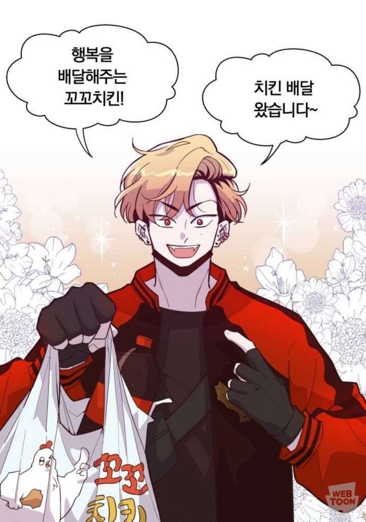 제가 치킨 배달을 갔는데요. 웬 여자가 피칠갑을 하고선 문을 열어주는 거예요 이 사람 혹시....? | 인스티즈