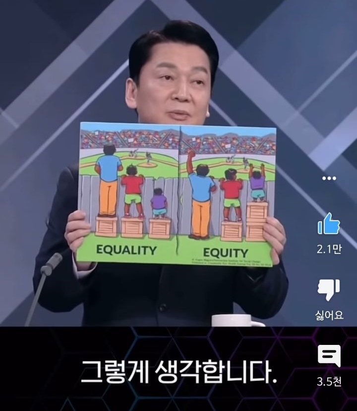 안철수의 재난지원금 비판에 대한 이재명의 답변 | 인스티즈