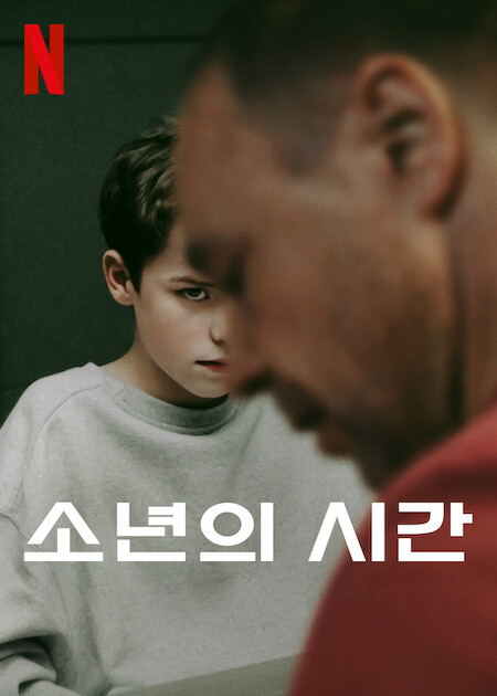 반응 대박났다고 핫게 간 넷플릭스 신작 드라마 본 사람들이 ㄴㅇㄱ된 이유 | 인스티즈