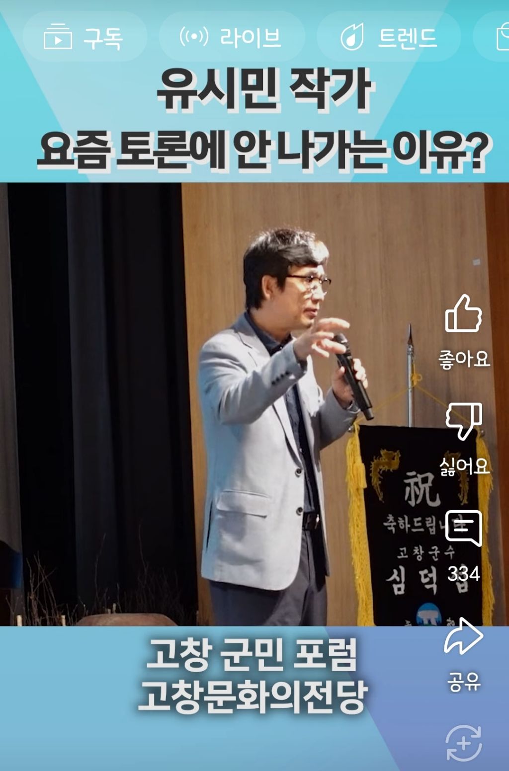 어떻게 저런말을 하지싶었는데 이제야 이해가네 | 인스티즈