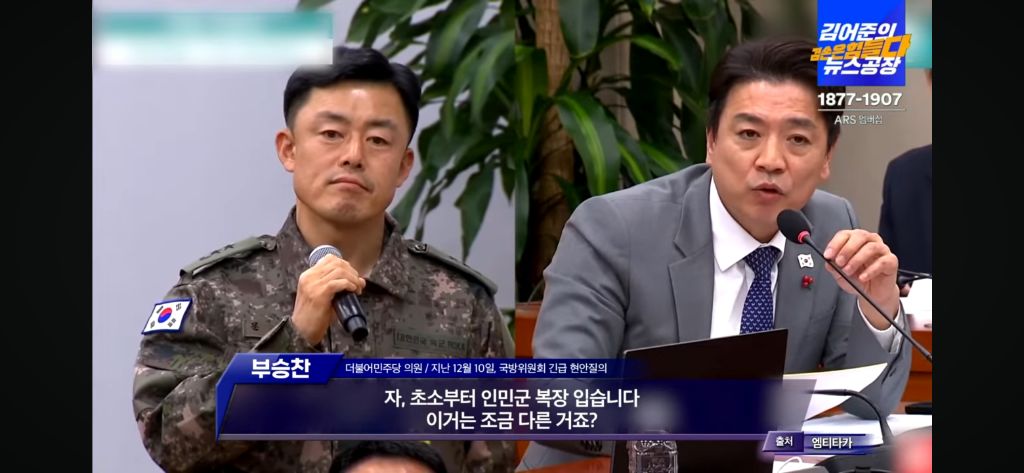 어제 국방위에서 밝혀진 개소름돋는 사실.jpg | 인스티즈