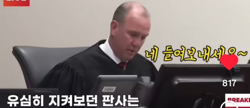 남자에게 칼 17번 찔리고 살아난 여자 재판결과 | 인스티즈