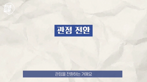 행복한 사람들이 자주 하는 말버릇.jpg | 인스티즈