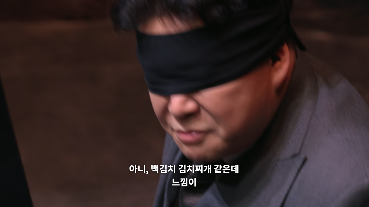 밈이 되버린 흑백요리사 블라이드 테스트가 이 방송의 핵심같았던 이유.jpg | 인스티즈