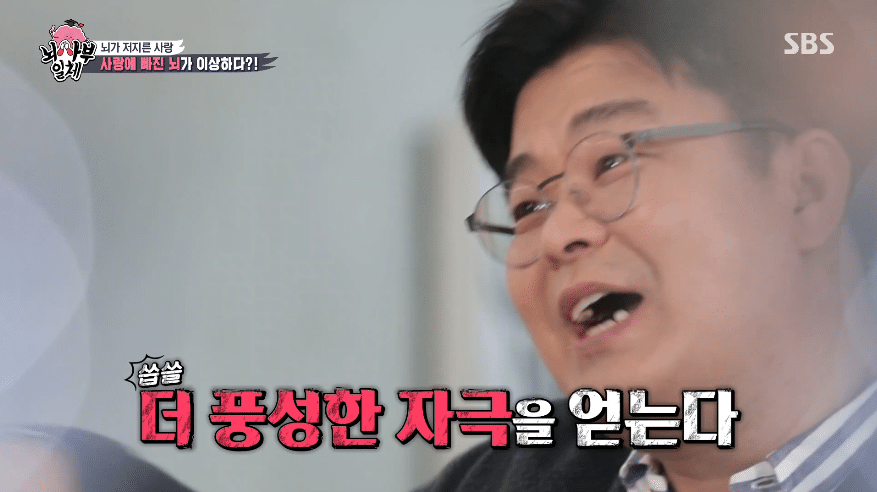 덕질하면 연애 잘 안하게 되는 과학적 이유 | 인스티즈