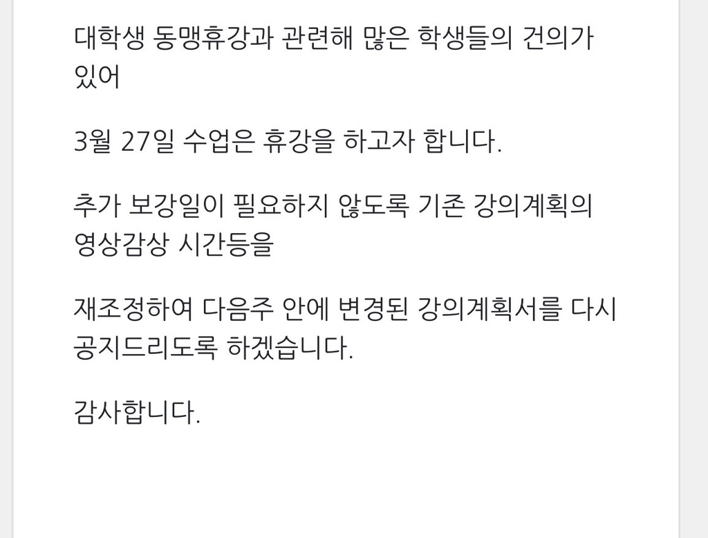 이화여대 클라스 | 인스티즈