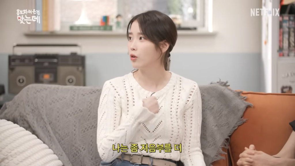 데뷔 18년차 아이유가 보컬레슨 받는 이유 | 인스티즈