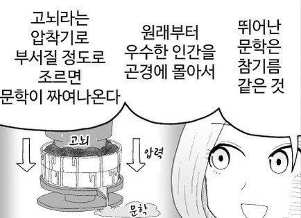 늙고 돈 떨어진 밴드가 최고인 이유.twt | 인스티즈
